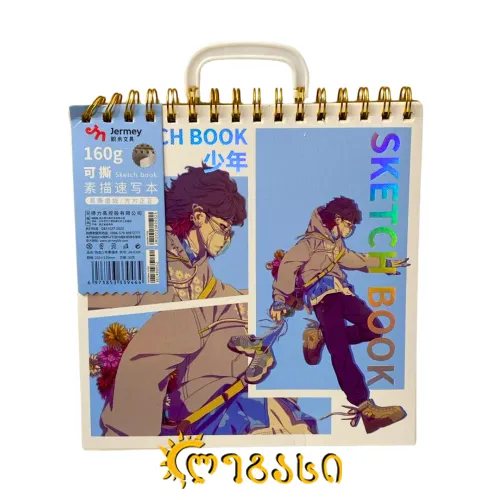 სკეჩბუქი 210*210მმ. 160გ. 