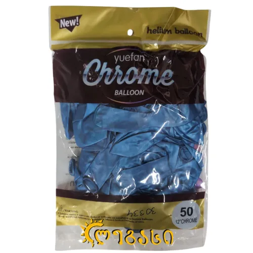 გასაბერი ბუშტი 100ც (ზღვის ლურჯი)