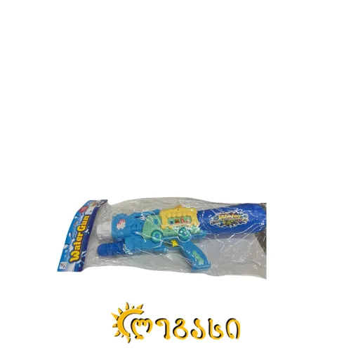 წყლის თოფი ,