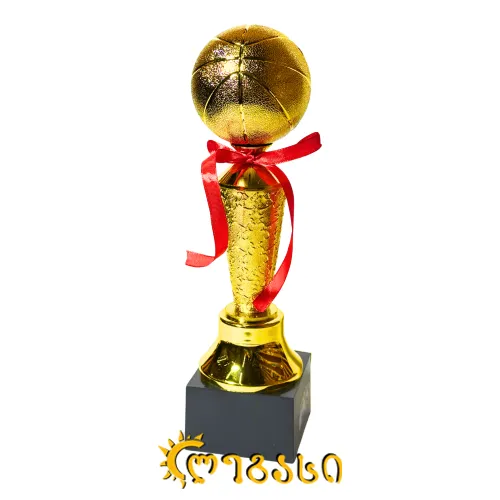 კალათბურთის თასი (ჯილდო, პრიზი) 30 სმ