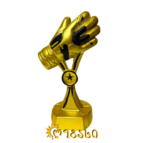 მეკარის თასი (ჯილდო, პრიზი) 20 სმ