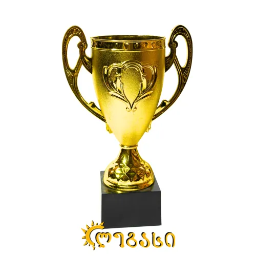 თასი (ჯილდო, პრიზი) 26 სმ