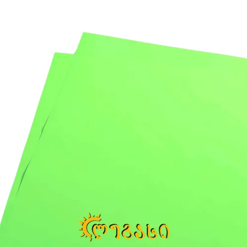ფერადი ფორმატის ქაღალდი ორმხვრივი 50*70 (მწვანე)
