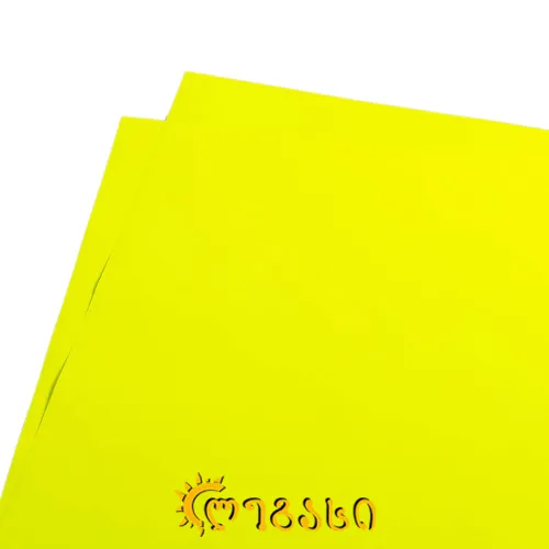 ფერადი ფორმატის ქაღალდი 50*70 ორმხრივი (ყვითელი)