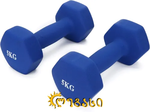 სავარჯიშო ჰანტელი 5-კგ ცალი