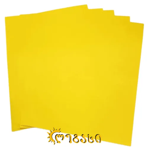 ფერადი ქაღალდი (ყვითელი)