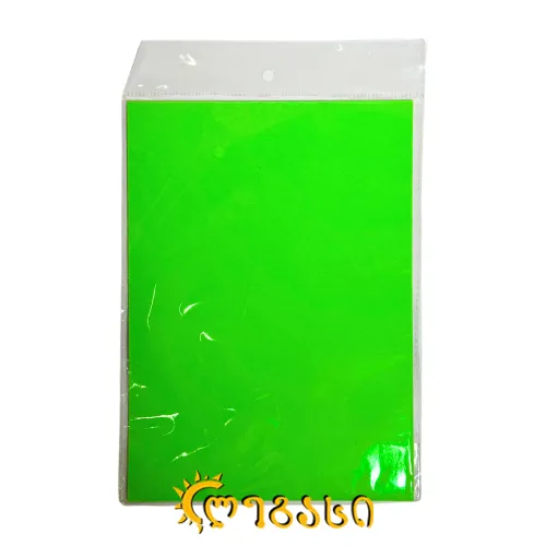 ფერადი მუყაოს ქაღალდების ნაკრები (მწვანე) 