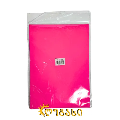 ფერადი მუყაოს ქაღალდების ნაკრები (ვარდისფერი) 