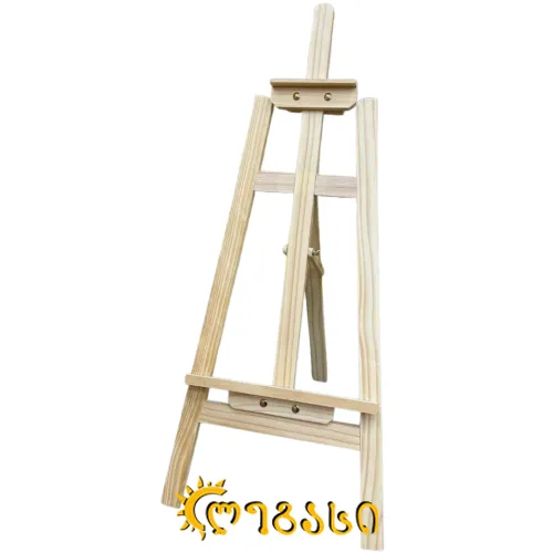 მოლბერტი ხის 90 სმ