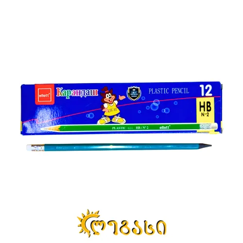  უბრალო ფანქარი PLASTIC PENCIL - HB -42235