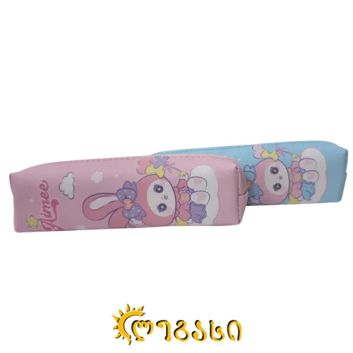 სასკოლო პენალი