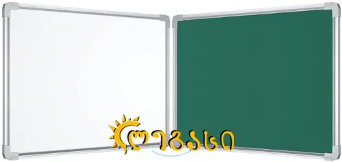 საწერი დაფა 80*120