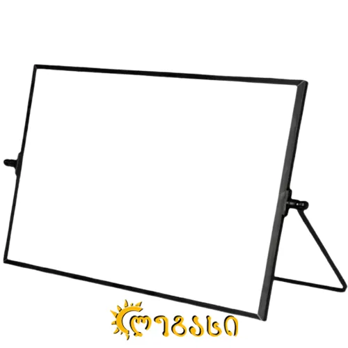 საწერი დაფა სადგამით 25*35