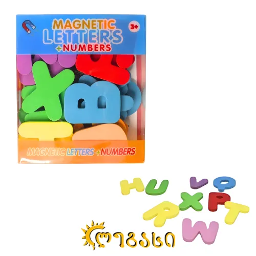 მაგნიტური ასოები/ციფრები