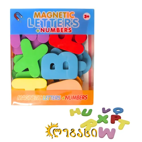 მაგნიტური ასოები/ციფრები