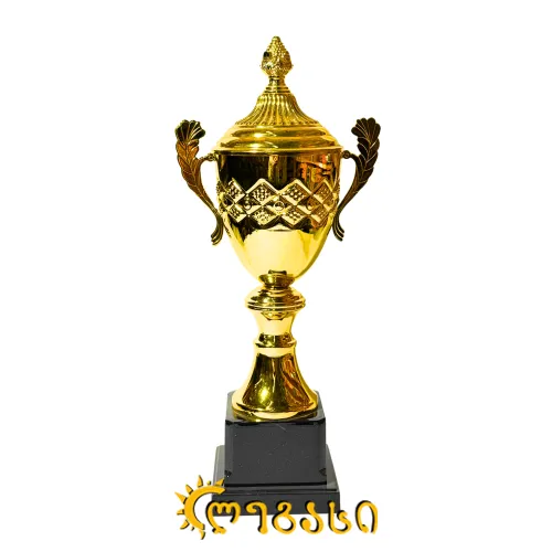 თასი (ჯილდო, პრიზი) 36 სმ