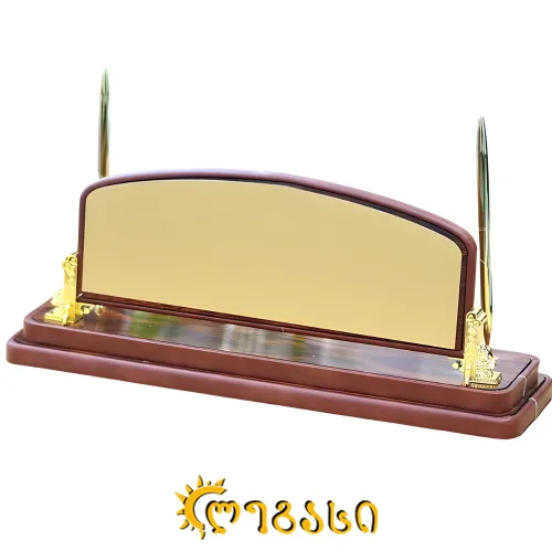 პერსონალური დაფა ( საოფისე კალმის სტენდი გრავირებით )