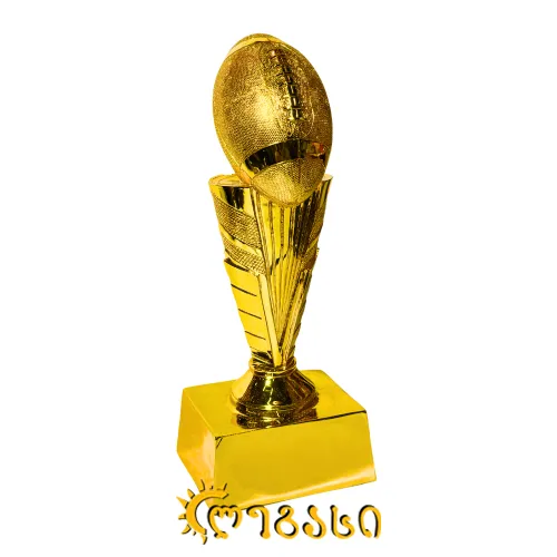 რაგბის თასი (ჯილდო, პრიზი) 30 სმ