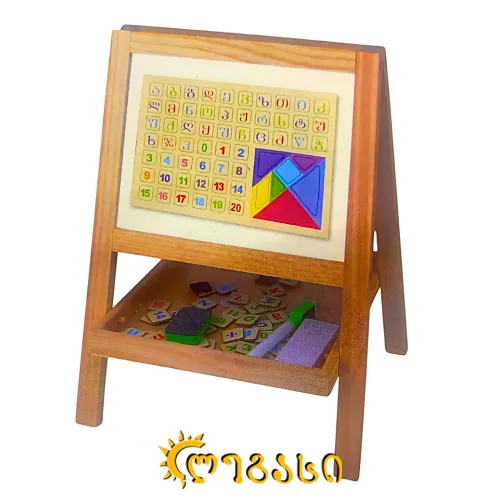 საბავშვო დაფა - ასოები და ციფრები ხის