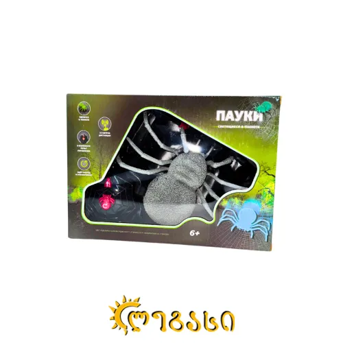 დისტანციურად მართვადი (პულტიანი) სათამაშო ობობა