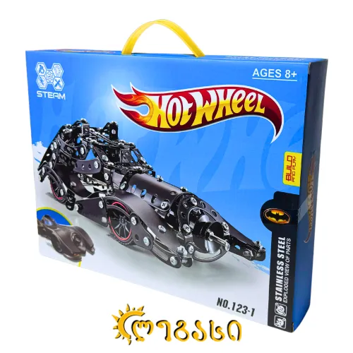 ასაწყობი სათამაშო მანქანა HOT WHEEL: STEAM
