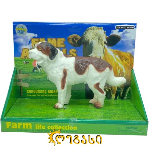 სათამაშო ცხოველები