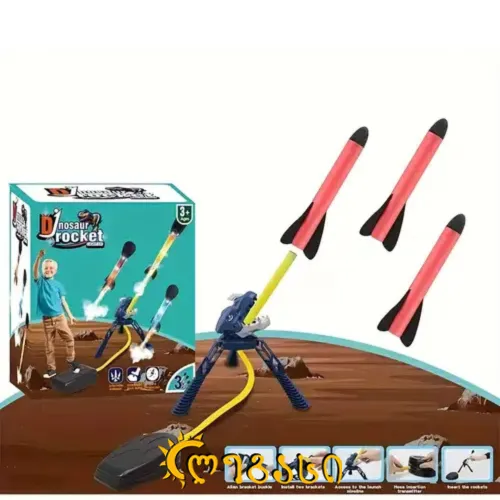 დინოზავრის რაკეტა (3 რაკეტით)