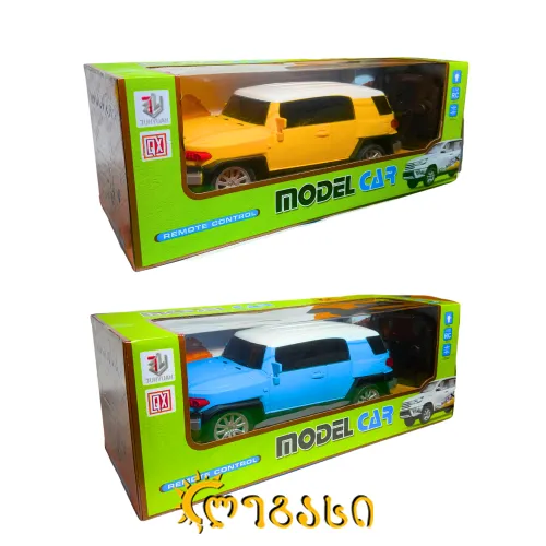 დისტანციურად (პულტით) მართვადი სათამაშო მანქანა MODEL CAR REMOTE CONTROL