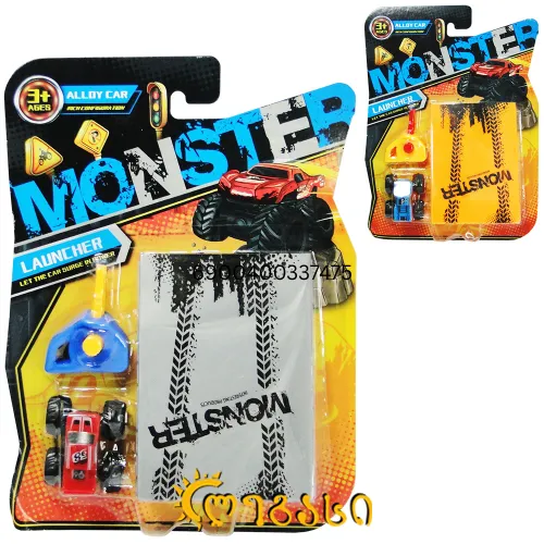 სათამაშო მანქანების ნაკრები 