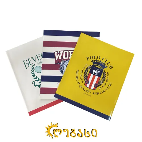 რვეული საერთო 48ფ. (უჯრა) )