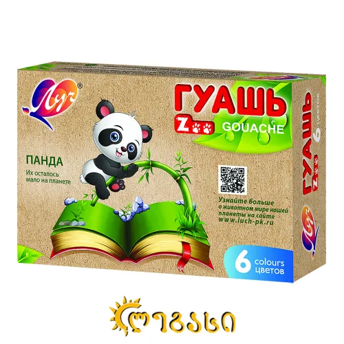 გუაში (6 ფერი) LUCH "Zoo” 