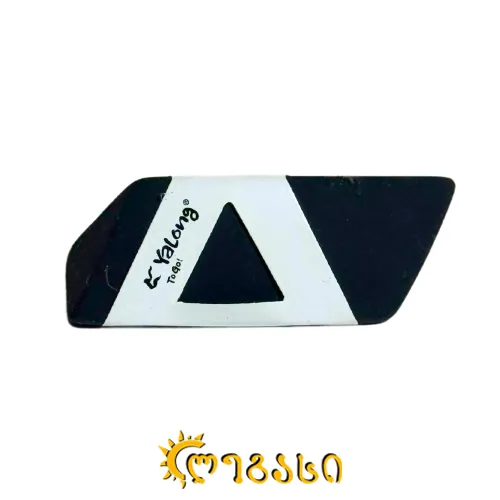 ფანქრის საშლელი YALONG