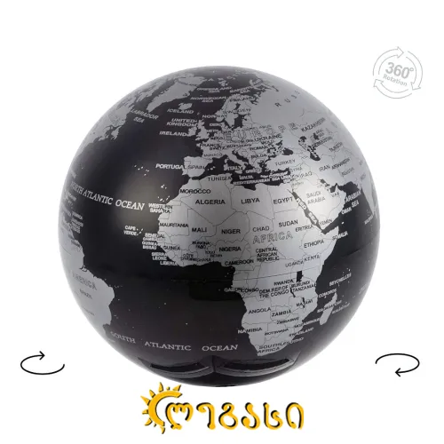 მბრუნავი გლობუსი 10.6-სმ.