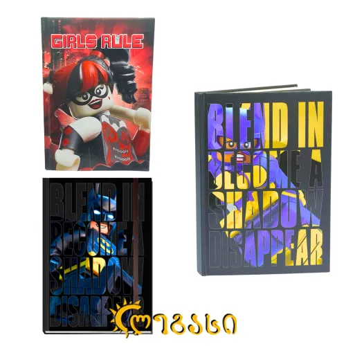 ბლოკნოტი ცალხაზა (20X15 სმ)