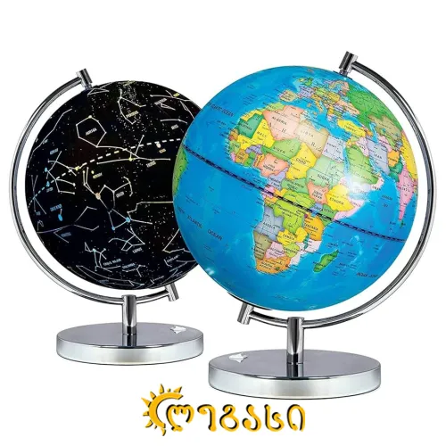 ვარსკვლავური გლობუსი