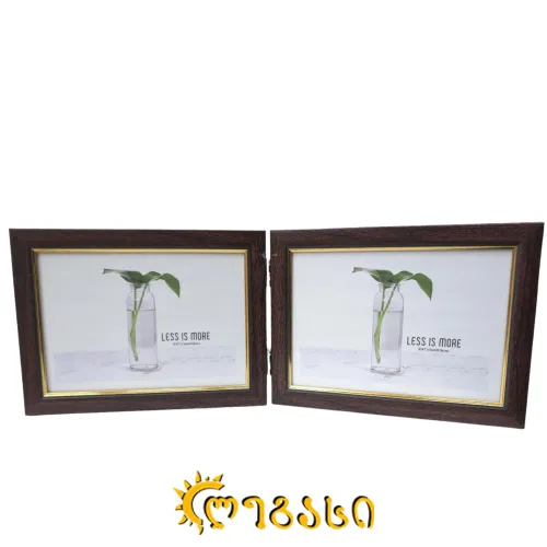 სურათის ჩარჩო 13*18სმ