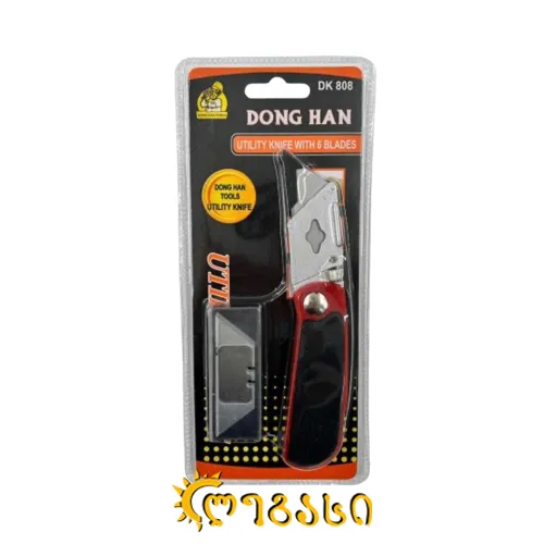 საკანცელარიო დანა საკეცი მეტალის