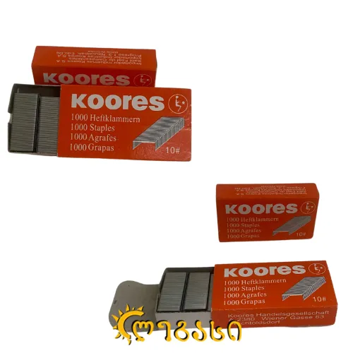 სტეპლერის გული N-10