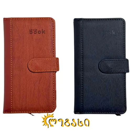 ბლოკნოტი უჯრებიანი (17.5X9.5 სმ)