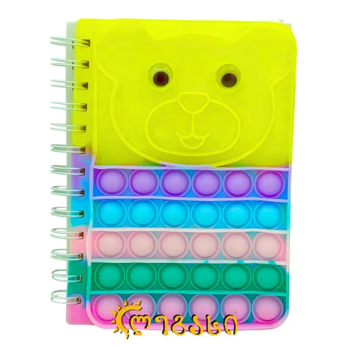 ბლოკნოტი ცალხაზა (20.5X15 სმ)