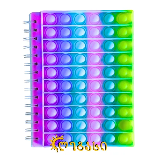 ბლოკნოტი ცალხაზა (20x15 სმ)