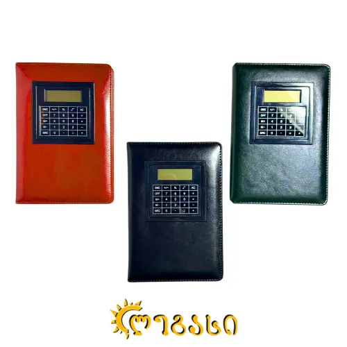 ბლოკნოტი უჯრებიანი (21X14 სმ) კალკულატორით