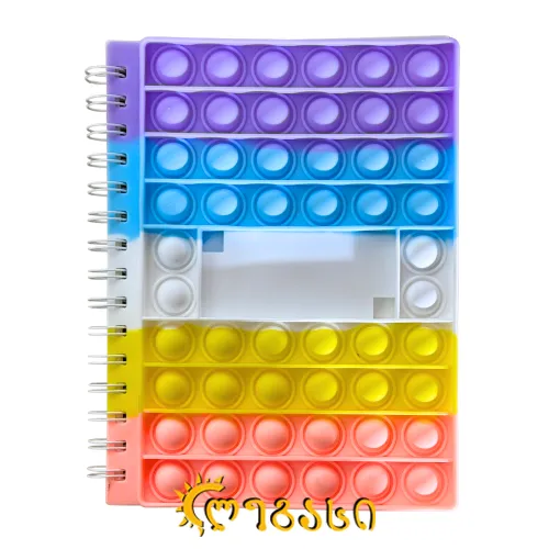 ბლოკნოტი ცალხაზა (20X15 სმ)