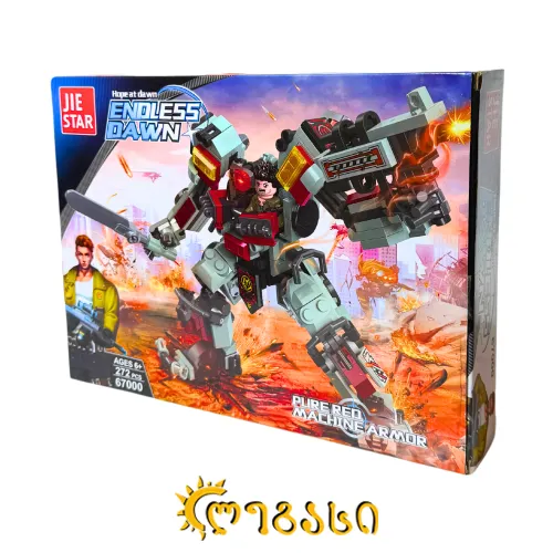 ასაწყობი სათამაშო  რობოტი PLIRE RED MACHINE ARMOR