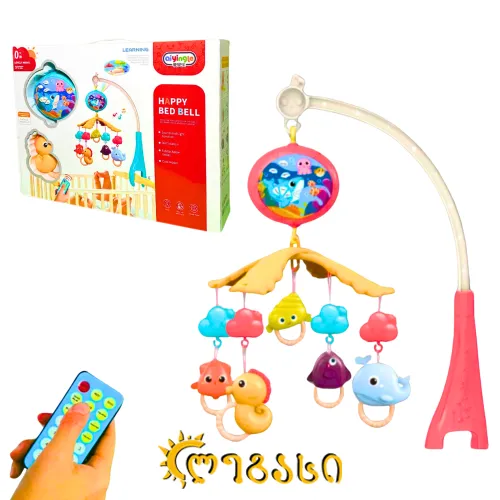 მუსიკალური მობაილი (დისტანციურად მართვადი)