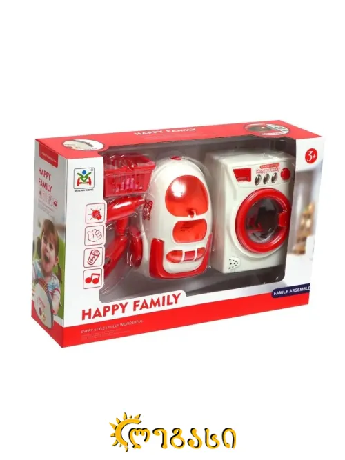 სათამაშო ნაკრები (სარეცხი მანქანა და მტვერსასრუტი)