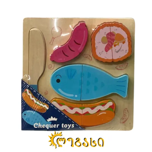 ასაწყობი სათამაშო