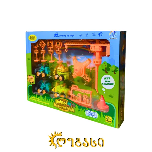 სამშენებლო მანქანების ნაკრები GO! GO! ENGINEERING VAHICLE ექსკავატორი