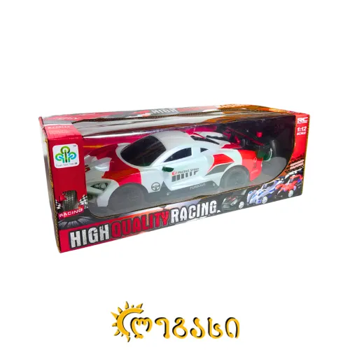 დისტანციურად (პულტით) მართვადი სათამაშო მანქანა HIGH QUALITY RACING 