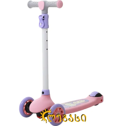 საბავშვო სკუტერი  (სამაკატი, გორიალა)